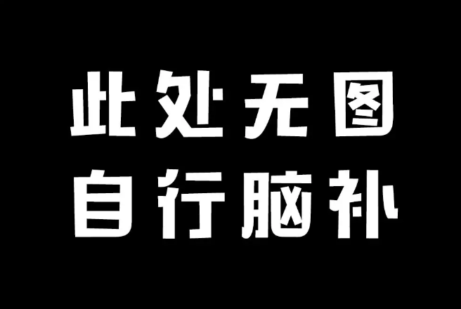 赛图智能编排系统30秒生成篮球联赛完整赛程表